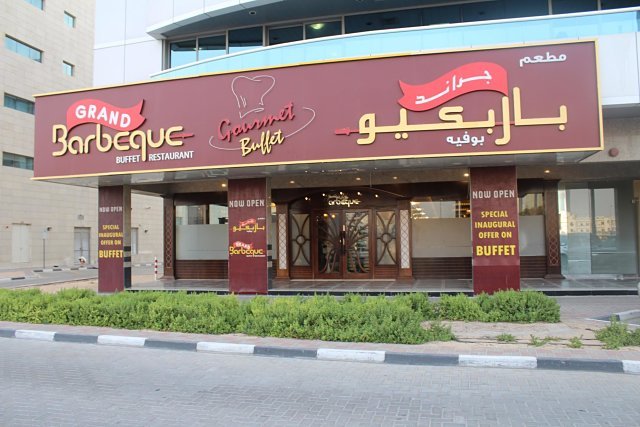 Grand Barbeque Buffet Restaurant