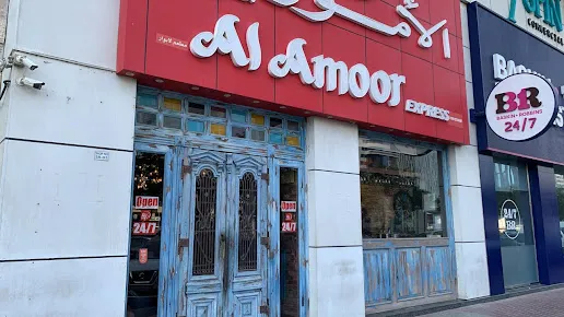 Al Amoor Express Dubai