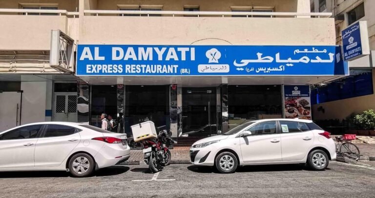 Al Damyati Express Restaurant Menu with Prices