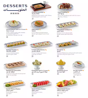 Desserts
