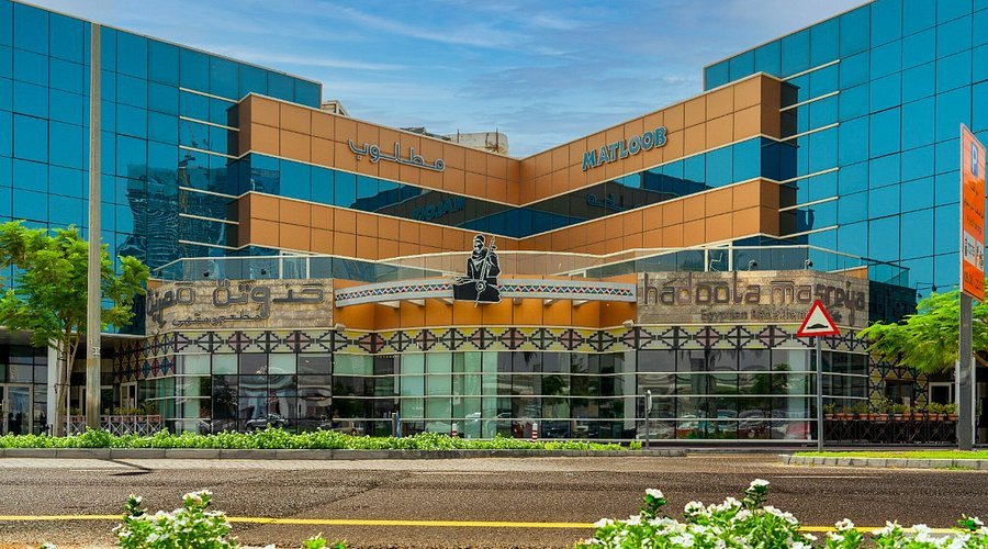 Hadoota Masreya Dubai Menu with Prices and Branches