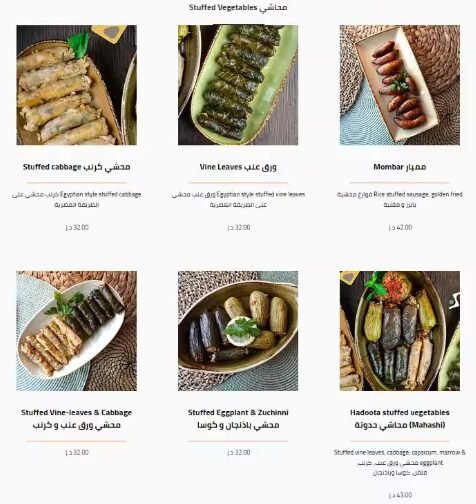 Mahashi (Stuffed Vegetables)