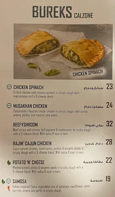 Manoushe Street Dubai Menu With prices and the best dishes