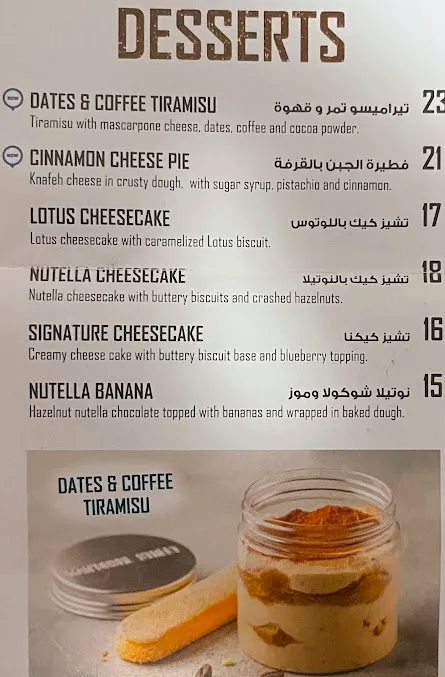 Manoushe Street Dubai Menu With prices
