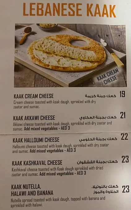 Manoushe Street Dubai Menu