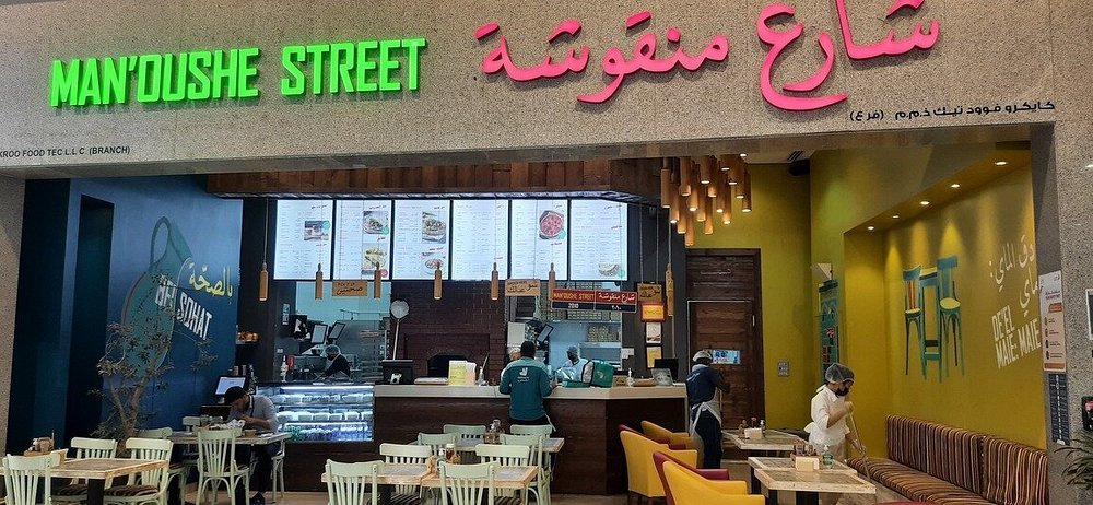 Manoushe Street Dubai restaurant