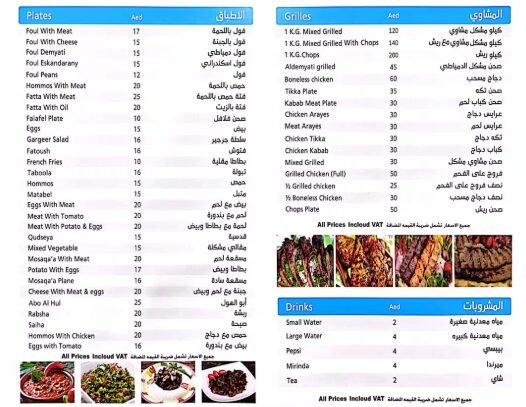 Plates & Small Dishes