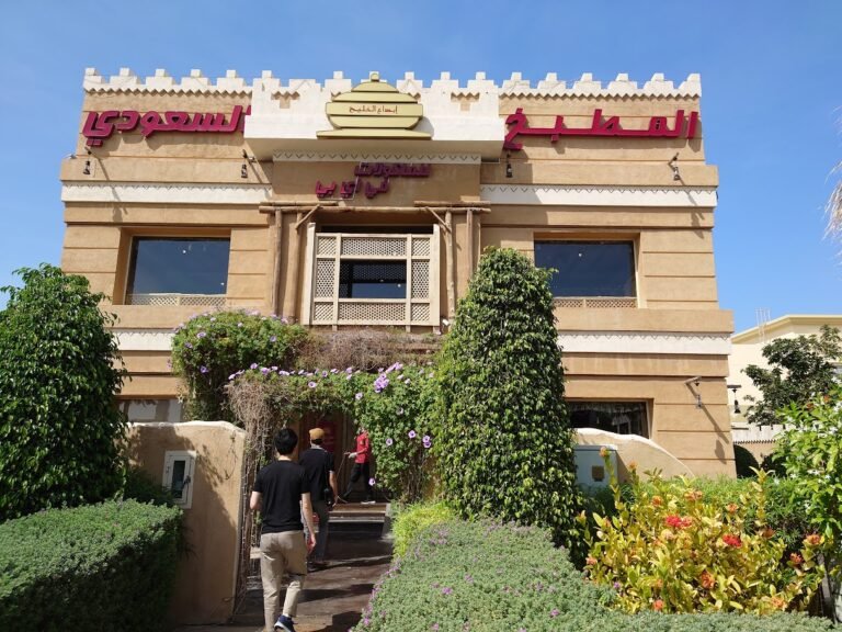 Saudi Kitchen Dubai Menu with Prices